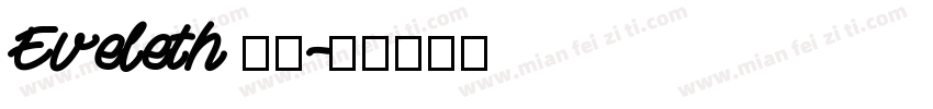 Eveleth 斜灯字体转换